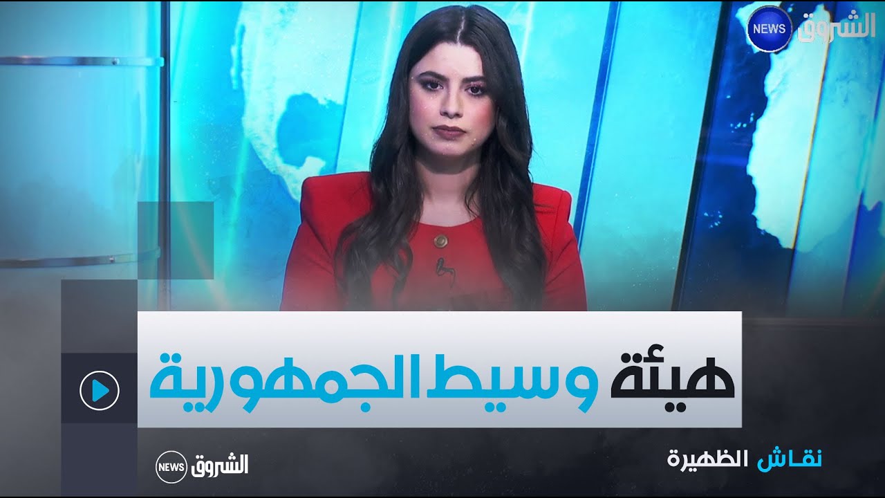 الذكرى الرابعة لتأسيس وسيط الجمهورية .. الرئبس يؤكد أن كرامة المواطن ليست شعرا و كلام مناسبات