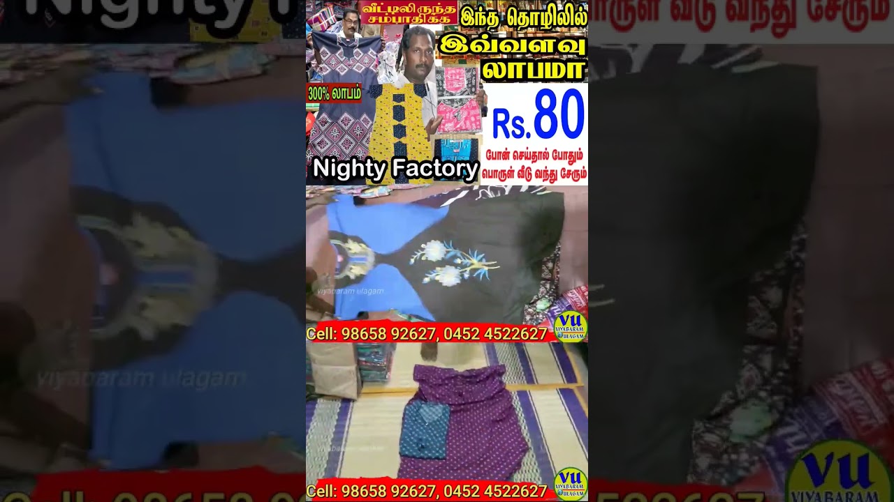 nighties factory, nighty wholesale market 
