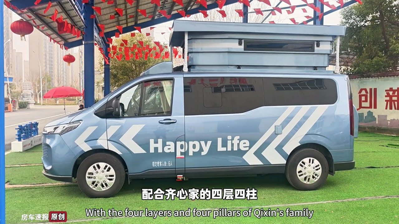 新能源纯电房车爆单，配88度锂电，黑科技硬升顶加持防水又保温