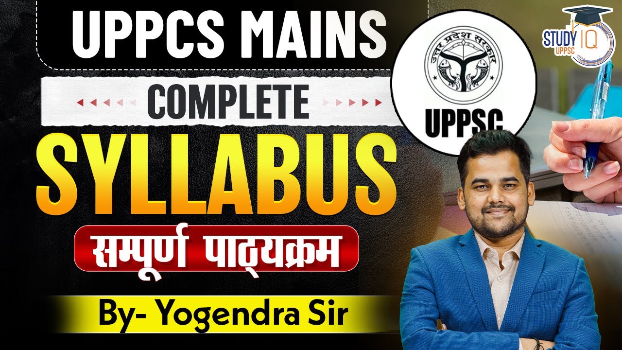 UPPCS Mains 2025 | Complete Syllabus & Strategy Explained 🔥 | By Yogendra Sir | StudyIQ