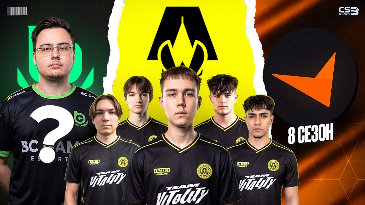 SEASON 8 FACEIT, CACHE NOW OFFICIALLY IN CS2! VITALITY ACADEMY and HOPE AX1LE THE LAST BCG PLAYER)
