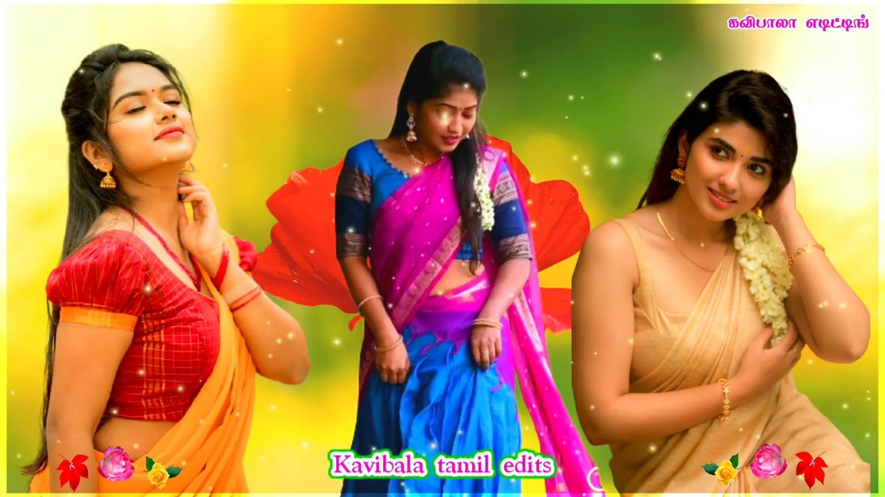 கன்னிப் பூவே வா காதல் தீவே.💚Mp3 song 🌹Kavibala Tamil edits