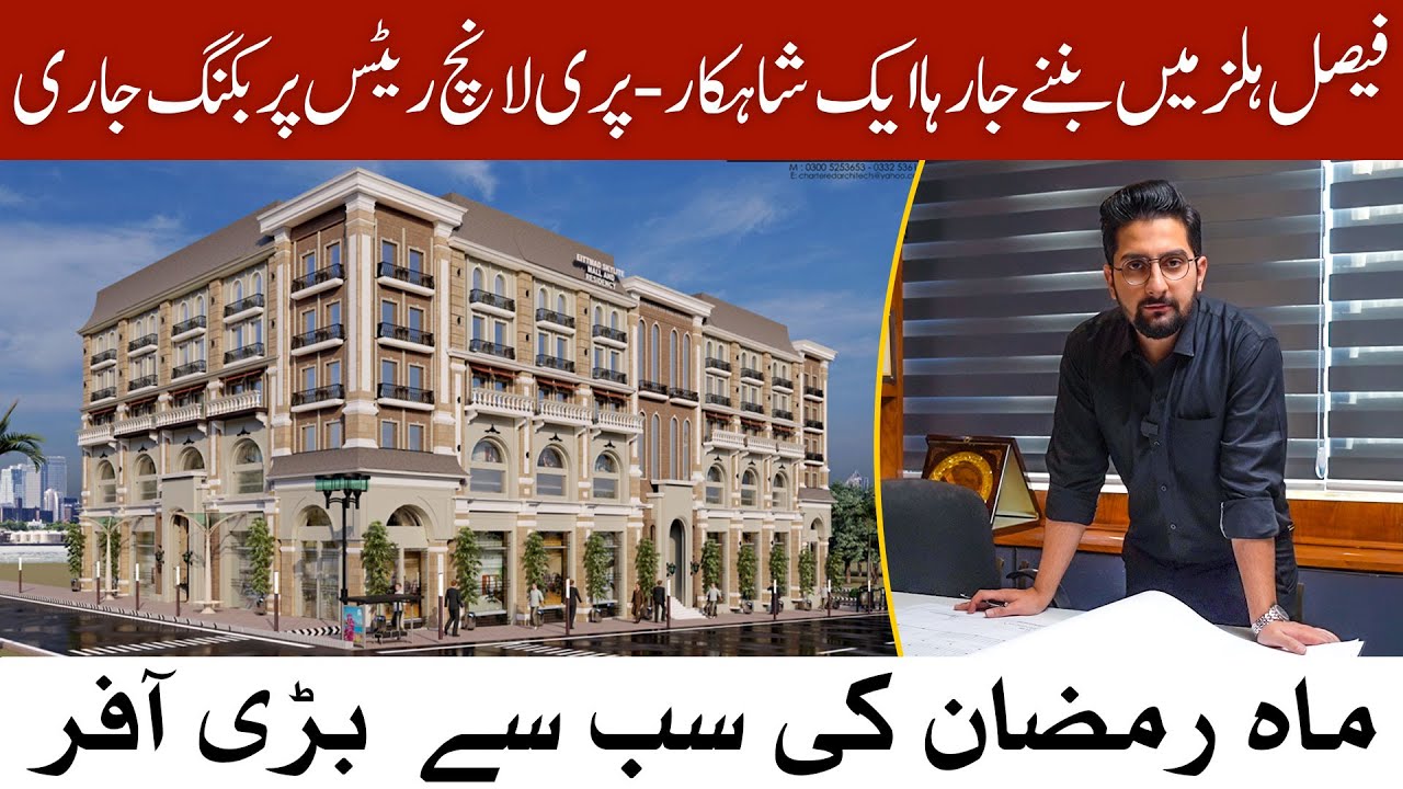 Book Your Commercial Shops Or Furnished Apartments In the Upcoming Project
