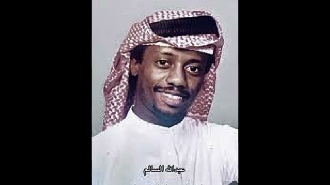 وش جاك مني ياهوا البال وش جاك عبدالله السالم