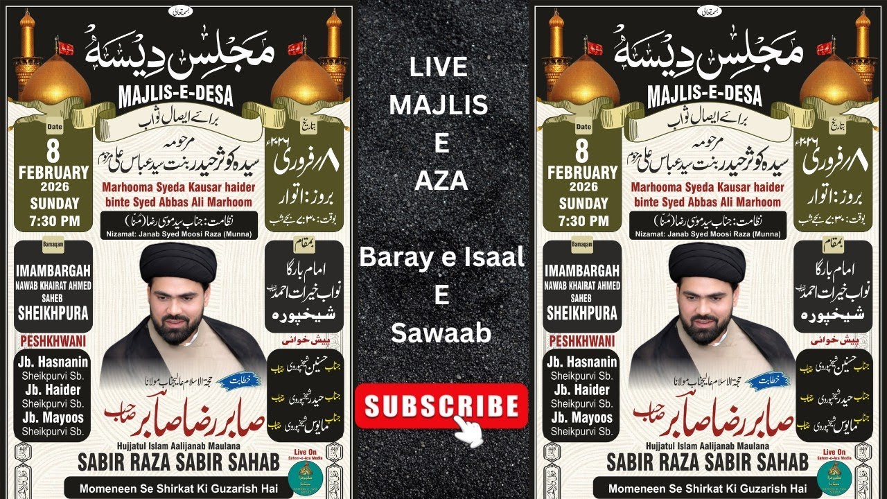 🔴 LIVE MAJLIS E AZA BARAY E ISAAL E SAWAB|| Khetabat - Aalijanab Maulana Sabir Raza Sabir sb|  