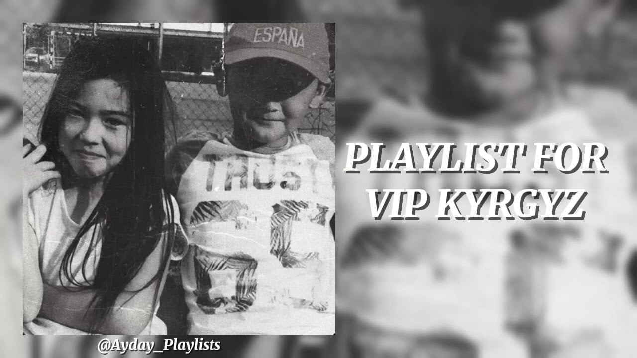 ПЛЭЙЛИСТ ДЛЯ ВИП КЫРГЫЗОВ | PLAYLIST FOR VIP KYRGYZ 