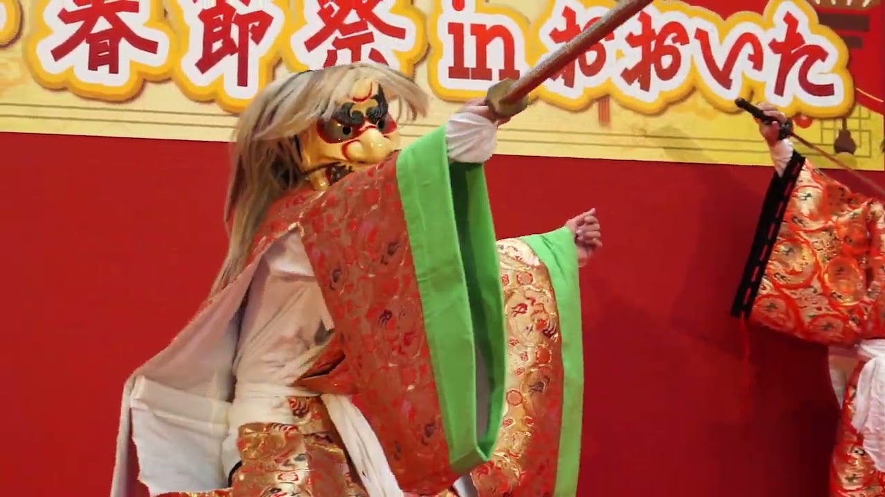 第九回 2023春節祭inおおいた【岡倉子ども神楽2】(於)大分市ガレリア竹町ドーム広場