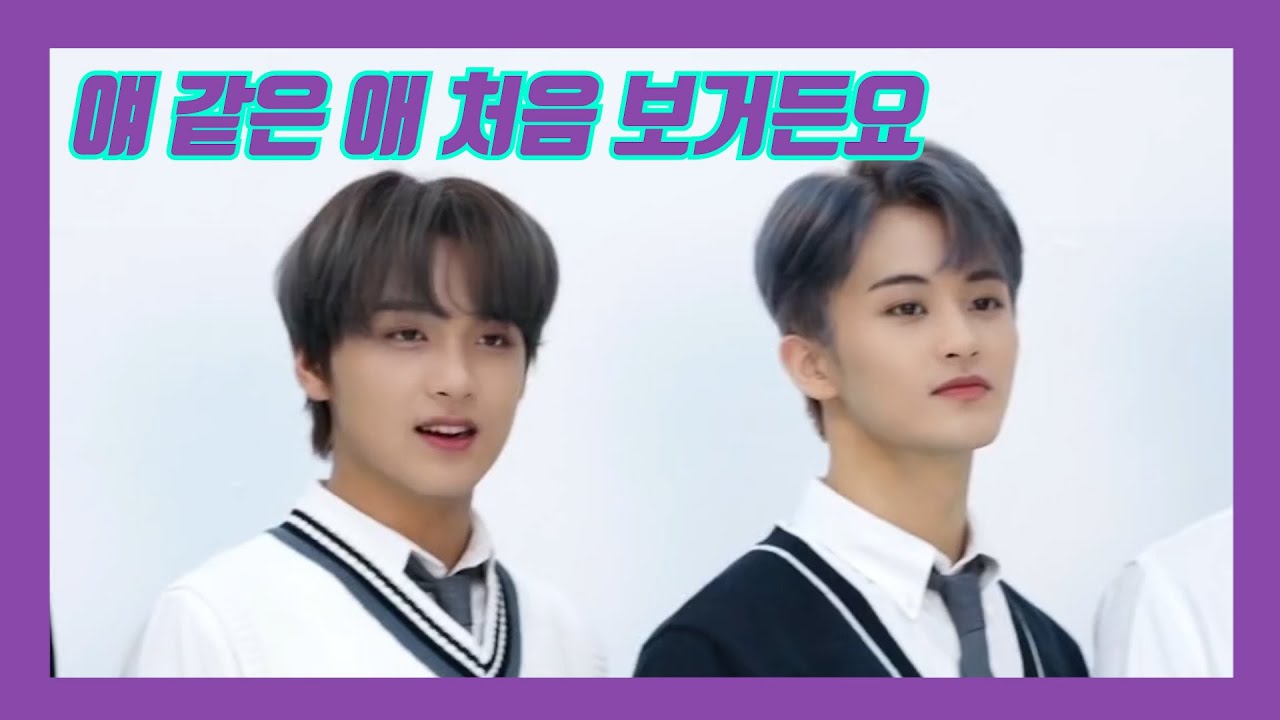 [NCT 마크 해찬] 얘 같은 애 처음 보거든요