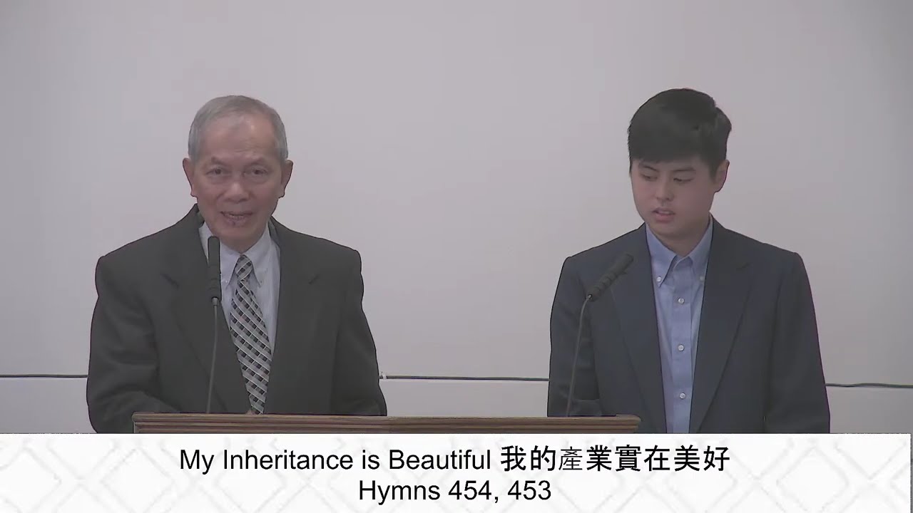 11/22/2025 我的產業實在美好 My Inheritance is Beautiful