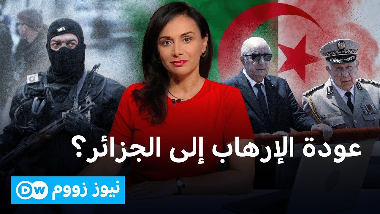 لماذا استهدف الإرهاب البليدة أثناء زيارة البابا؟ | نيوز زووم