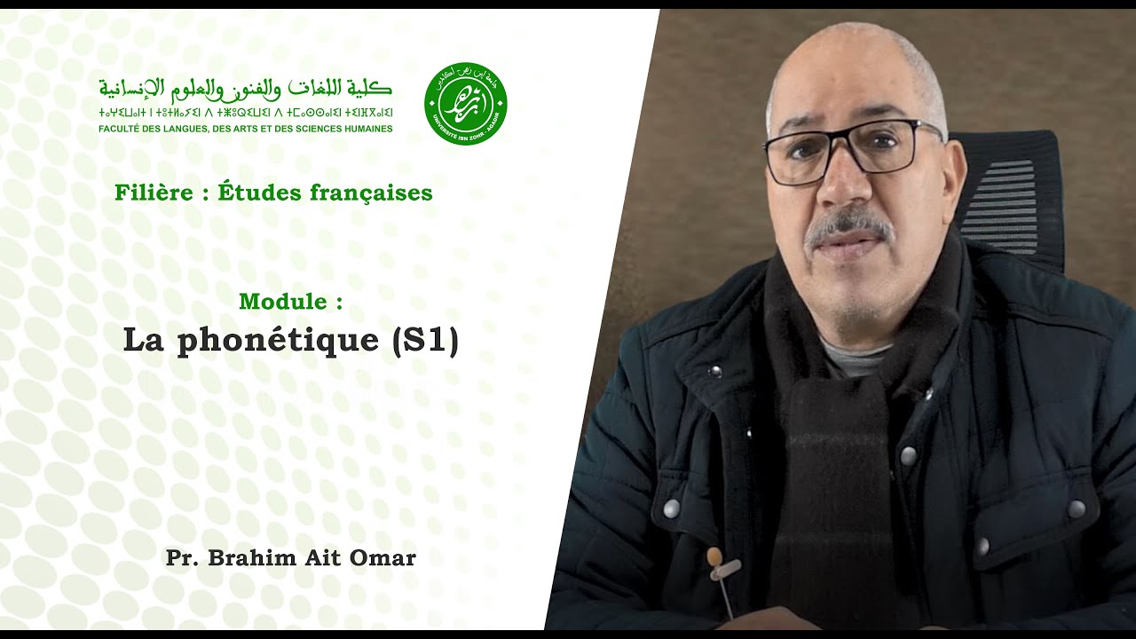 Pr Brahim Ait Omar : La phonétique S1