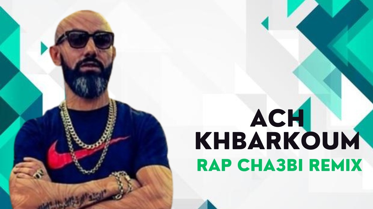 MORO - ACH KHBARKOUM Remix Cha3bi (by @maghrebdeepsoul5897 )