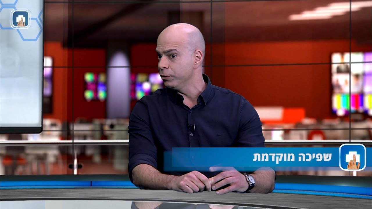 שפיכה מוקדמת - ד"ר רונן הולנד