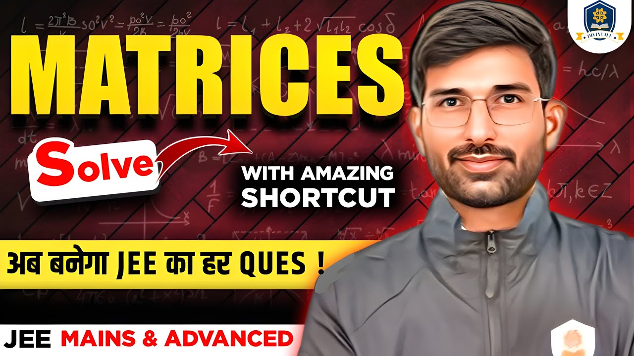 Power of Matrices in Seconds! 💥📊 #matrix #jeemains #jeemaths