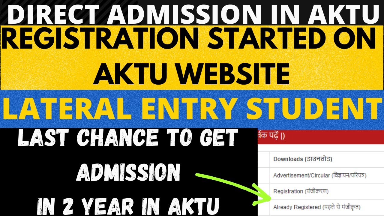 1 और 2 Year में DIRECT 🔥 ADMISSION हुए शुरू 😱।। AKTU में किसी भी COURSE में ADMISSION 🔥।। AKTU 2021