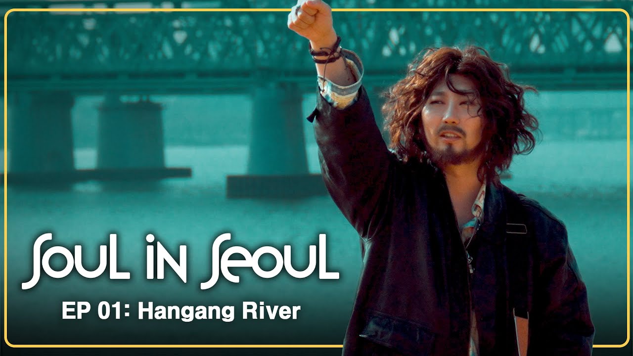 [Eng Sub] [SOUL in SEOUL] ep.1 Hangang River  #스티븐리 드디어 실체 공개