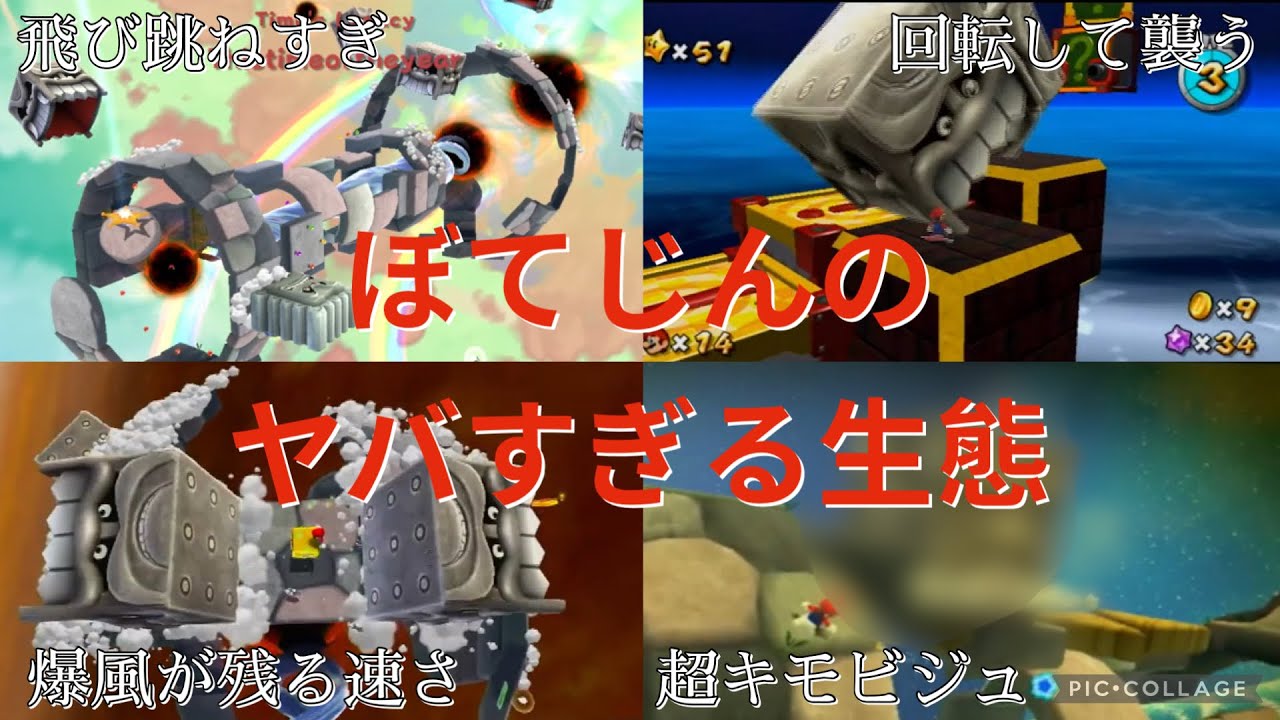 【一部閲覧注意】お前はまだぼてじんを知らない【Ashley切り抜き】