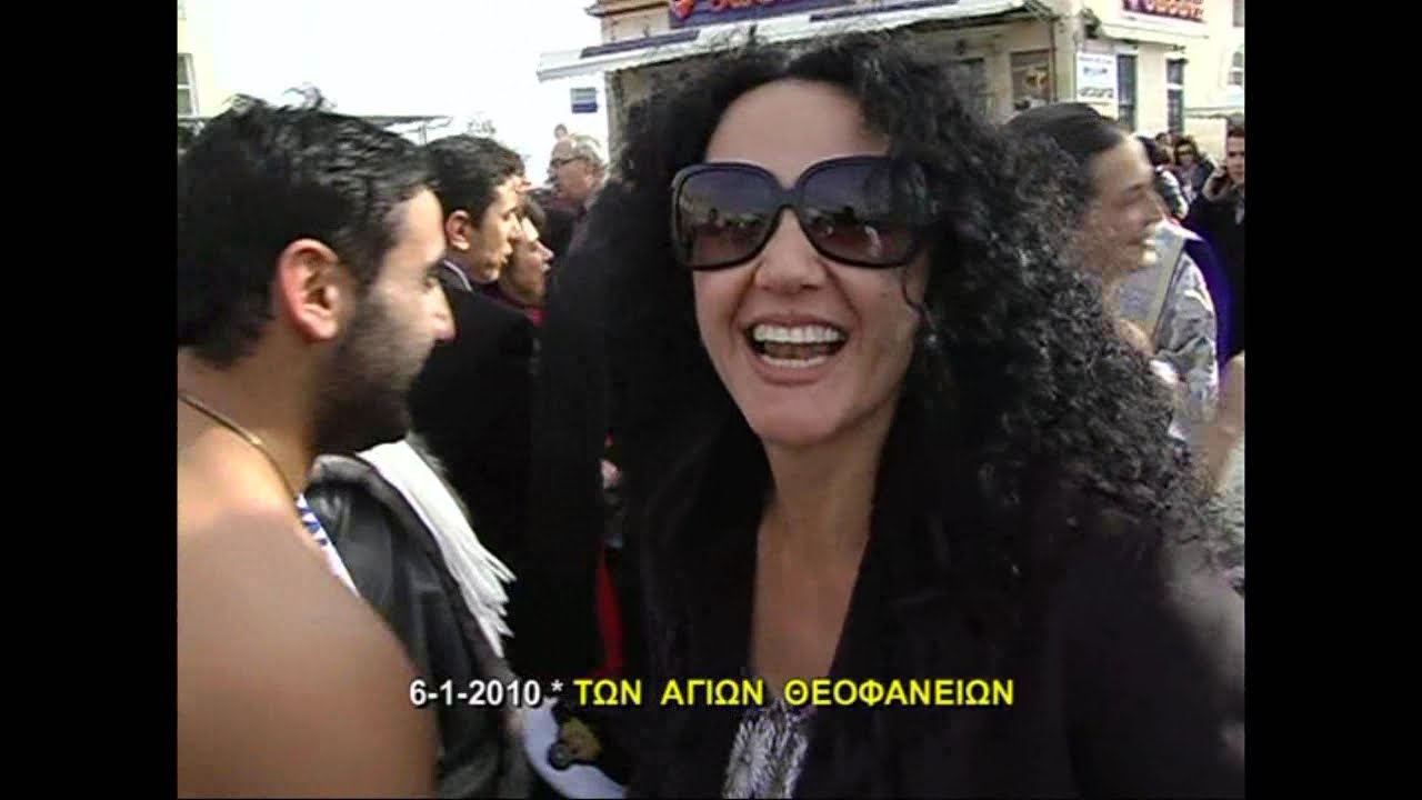 Σύρος 6-1-2010 Τα Άγια Θεοφάνια - Λιτάνευση - Κατάδυση του Τιμίου Σταυρού.