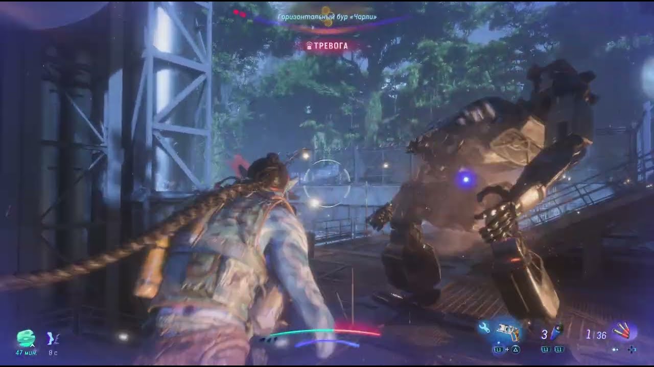 Уничтожение Установки RDA (Аватар: Рубежи Пандоры)