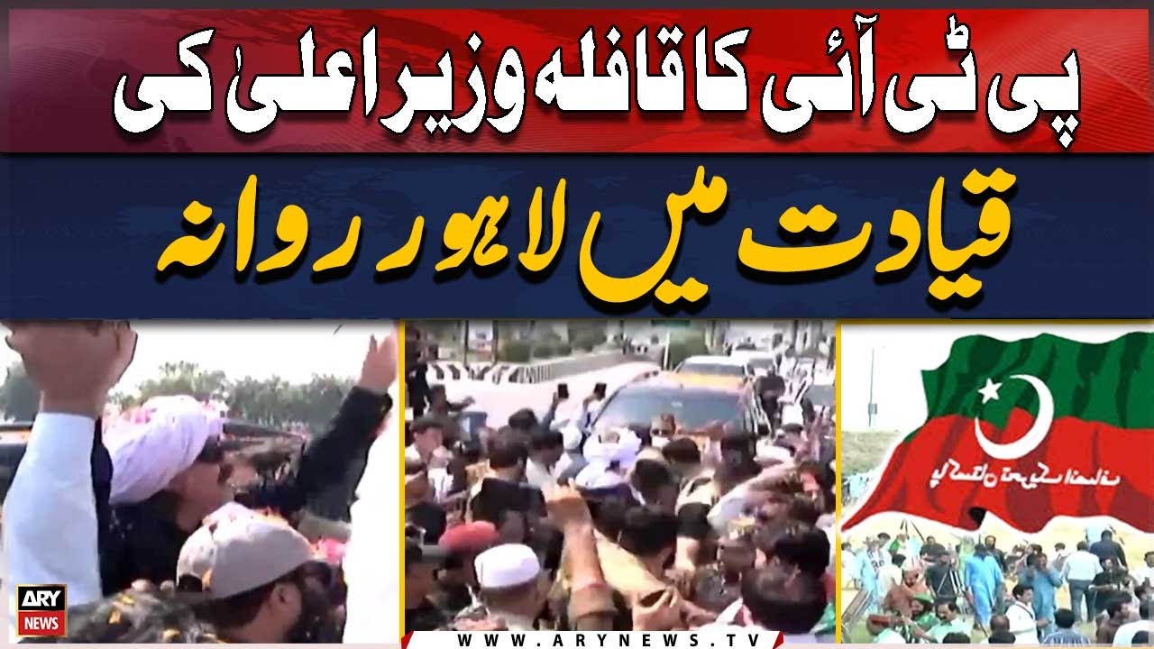 PTI's convoy left for Lahore under CM Gandapur leadership