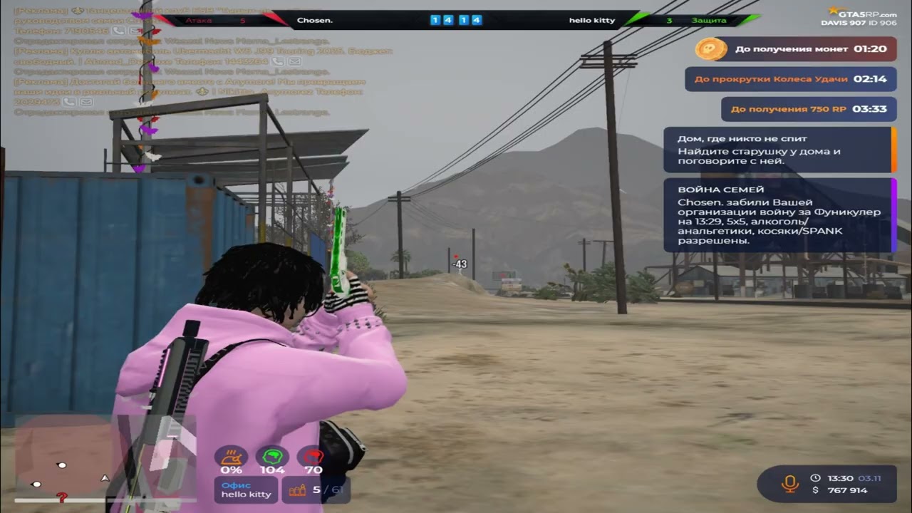 КТО ВАЩЕ СМОТРИТ ЭТИ АРХИВЫ? @GTA5RP