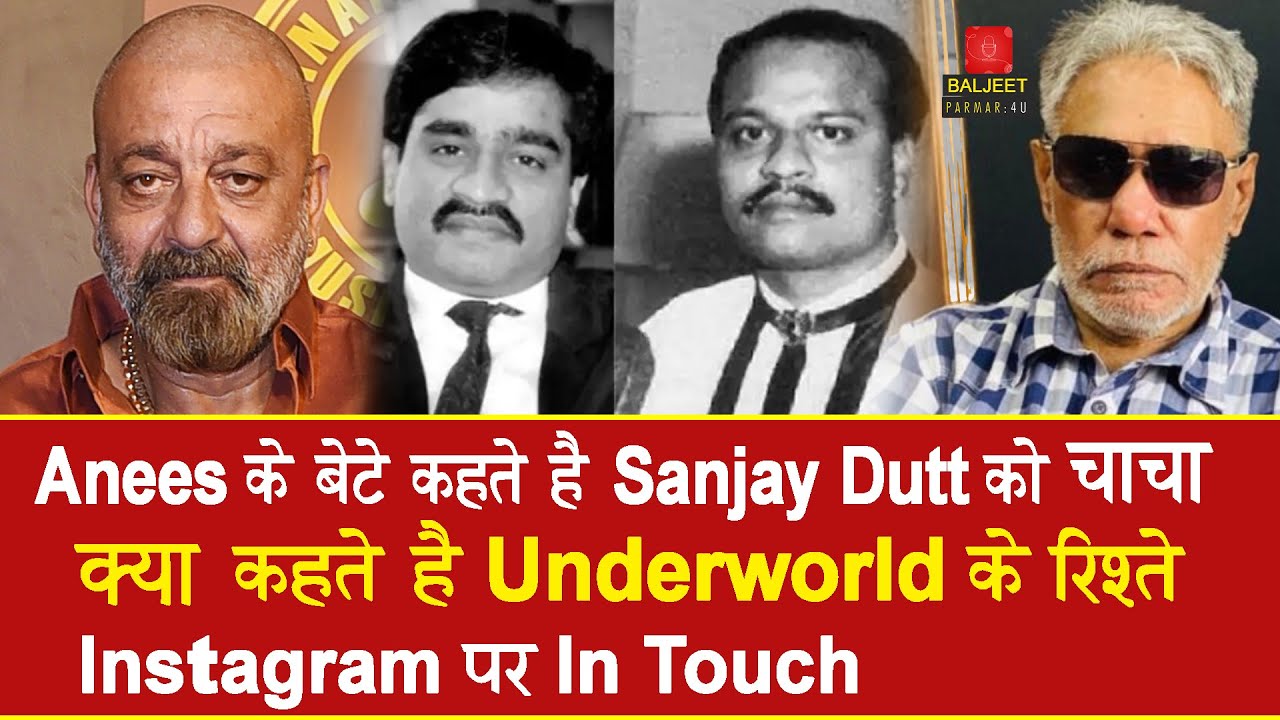 EP 460 | Why Sanjay Dutt is called Chacha by the sons of Dawood's brother Anees ibrahim | 