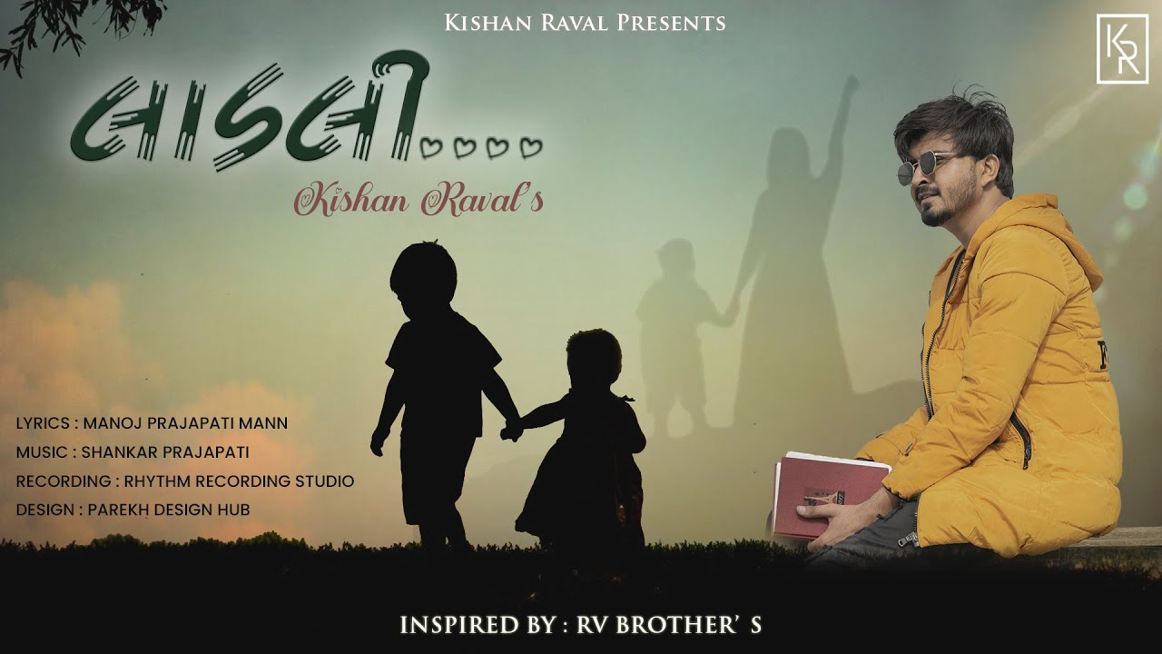 Ladli - Kishan Raval | લાડલી | Viral Song | Wedding Song