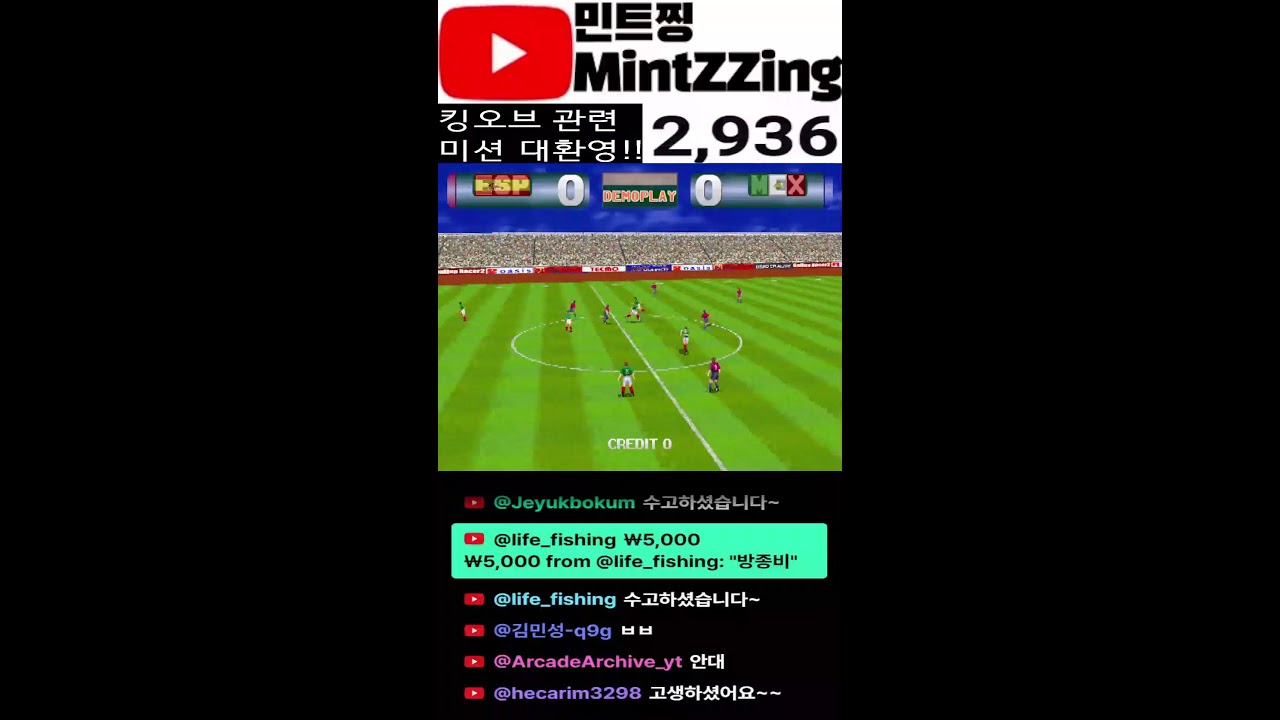 돈 덴 러버 타임어택 후 테크모 할지 말지 결정! 종합 고전게임 방송(미션 대환영)ㅣ숲, 치지직 동시송출중ㅣ세로화면