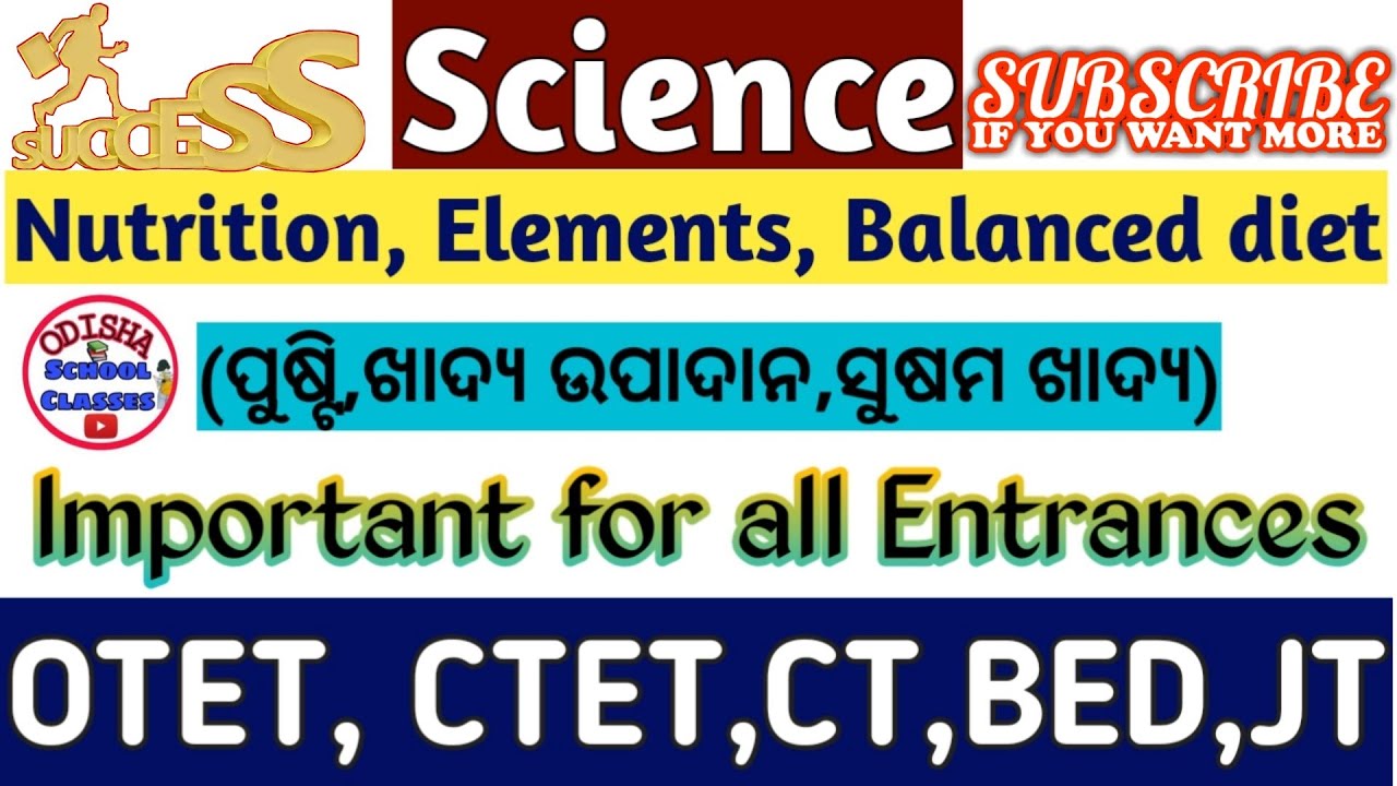 Science Class For OTET,OAVS,CTET,CT,BED,JT/Nutrition, Elements, Balanced diet/Odisha School Classes