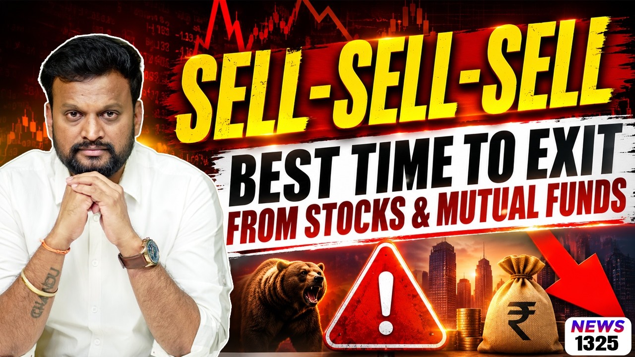 🔴Sell-Sell-Sell: Best time to exit from stocks & mutual funds