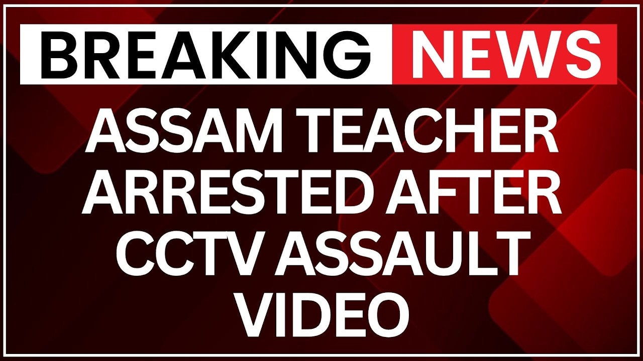 Assam Teacher Arrested After CCTV Shows Alleged Assault On Primary Students | NewsX