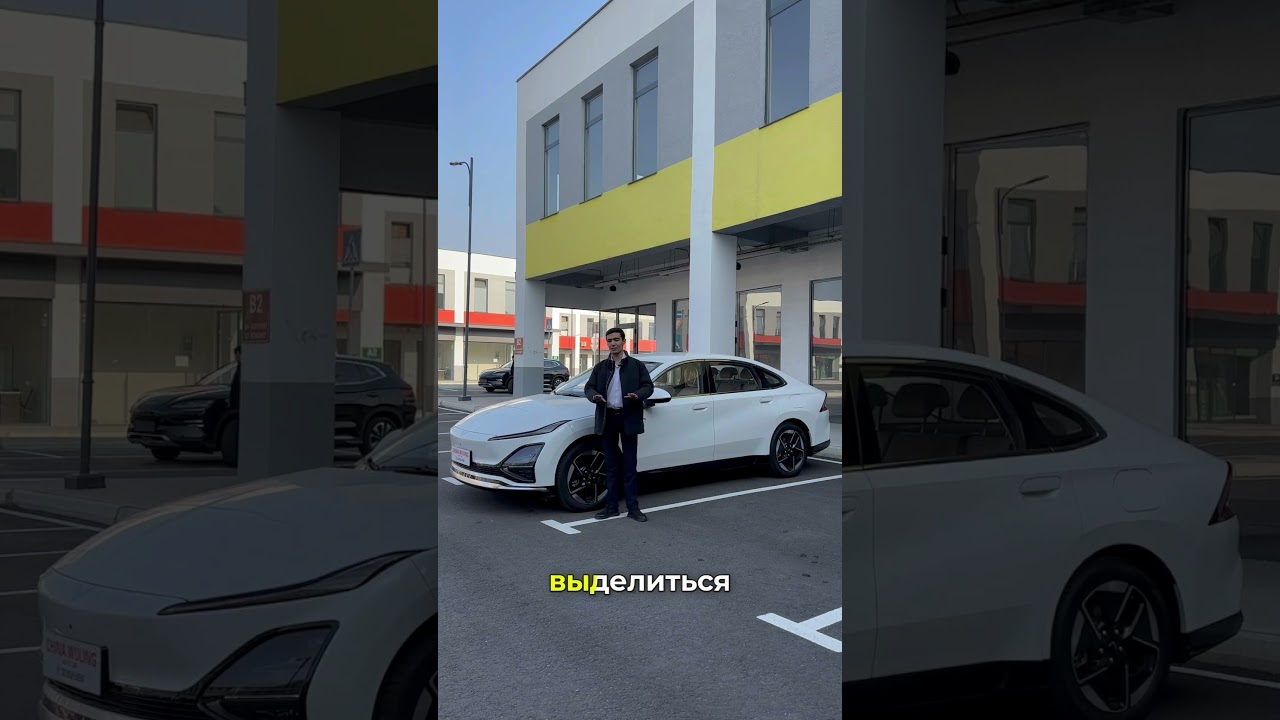 Wuling Starlight EV 2024 | Полный обзор | #toshkent #automobile #trend #trending #car #uzbekistan