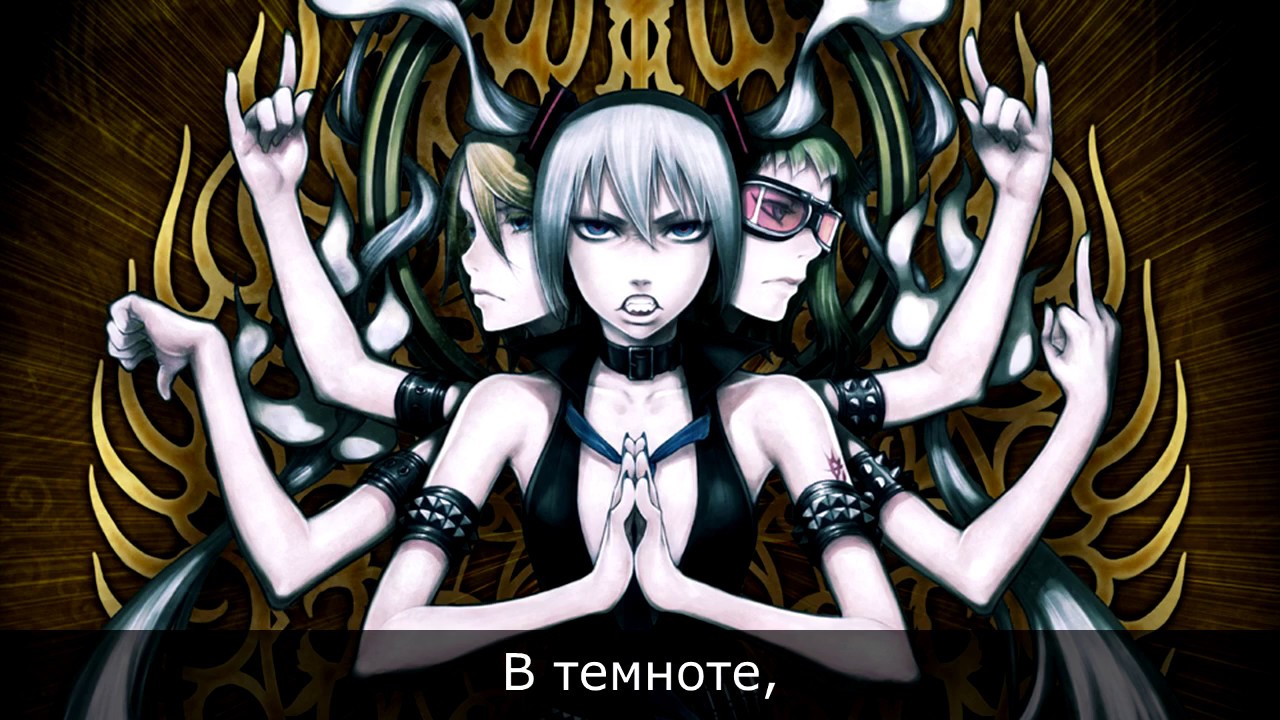 Utsu-P - Compared to the Back of the Anonymous Rus Sub