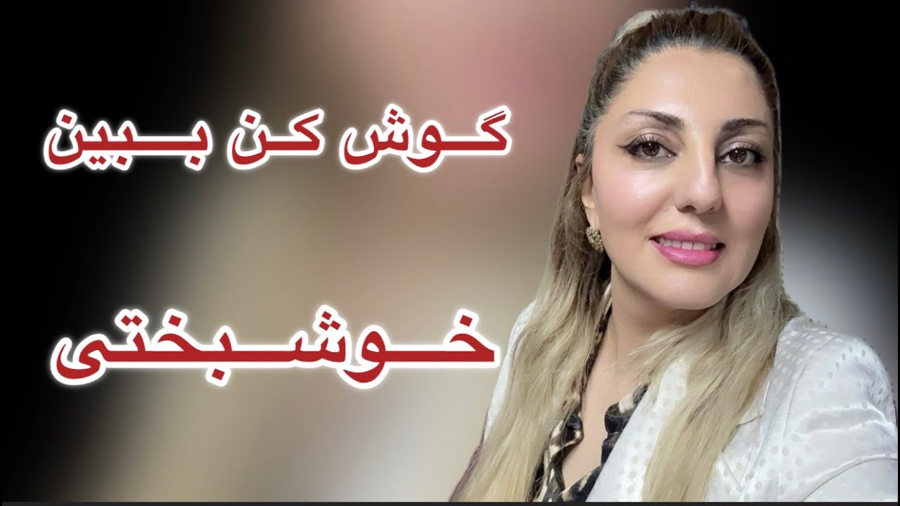 انسان در جستجوی معنا کتاب صوتی خوانش توسط مریم السادات جمشیدی #معنا#انسان#جستجو#عارف#معرفت