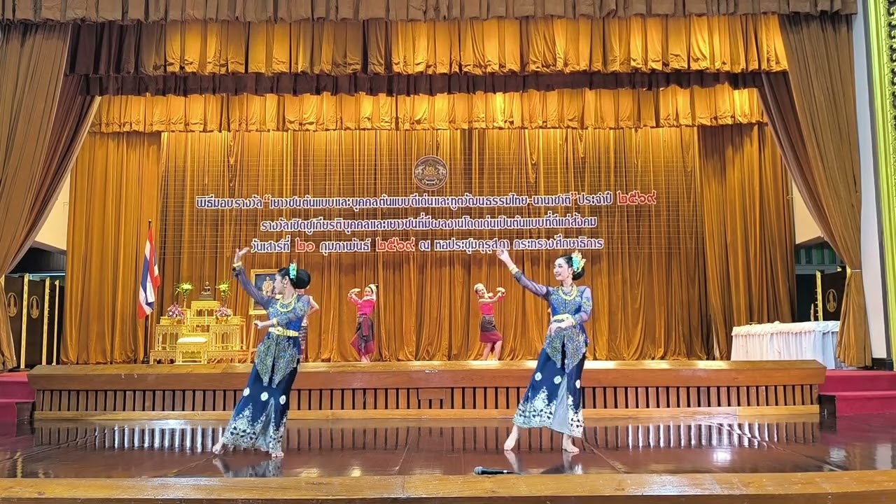 การแสดงสร้างสรรค์ เพลงผืนไทย