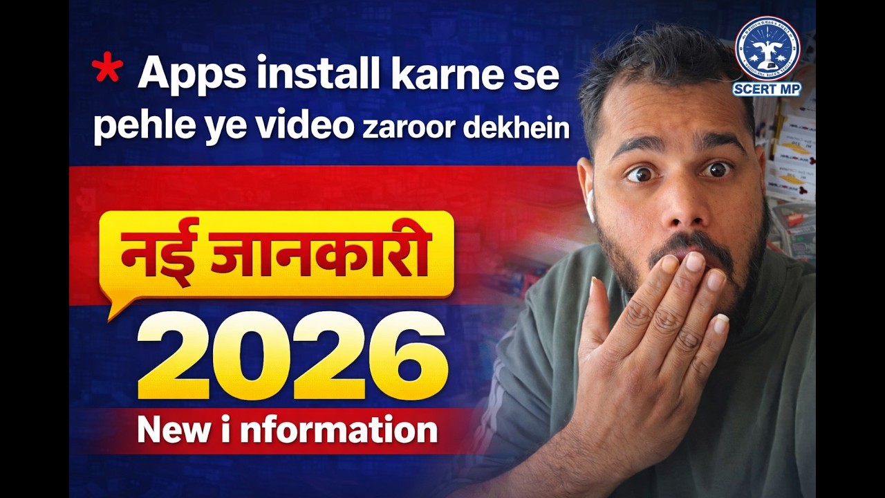 Apps install karne se pehle ye video Jaror dekhe..🤔🤔