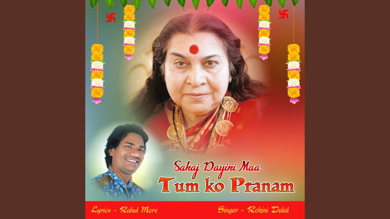 Sahaj Dayini Maa Tum ko Pranam