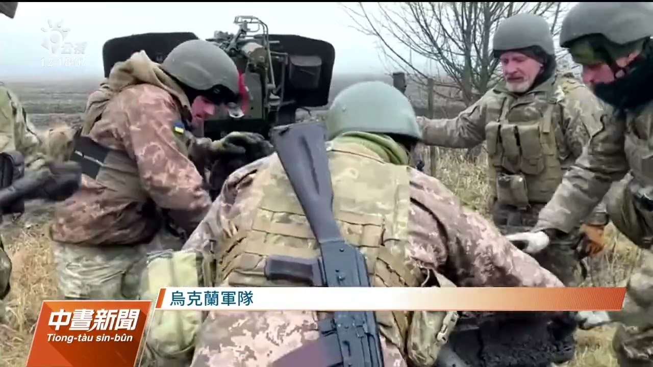 俄軍單日發射逾70枚飛彈 開戰以來最大規模攻勢｜20221217公視中晝新聞