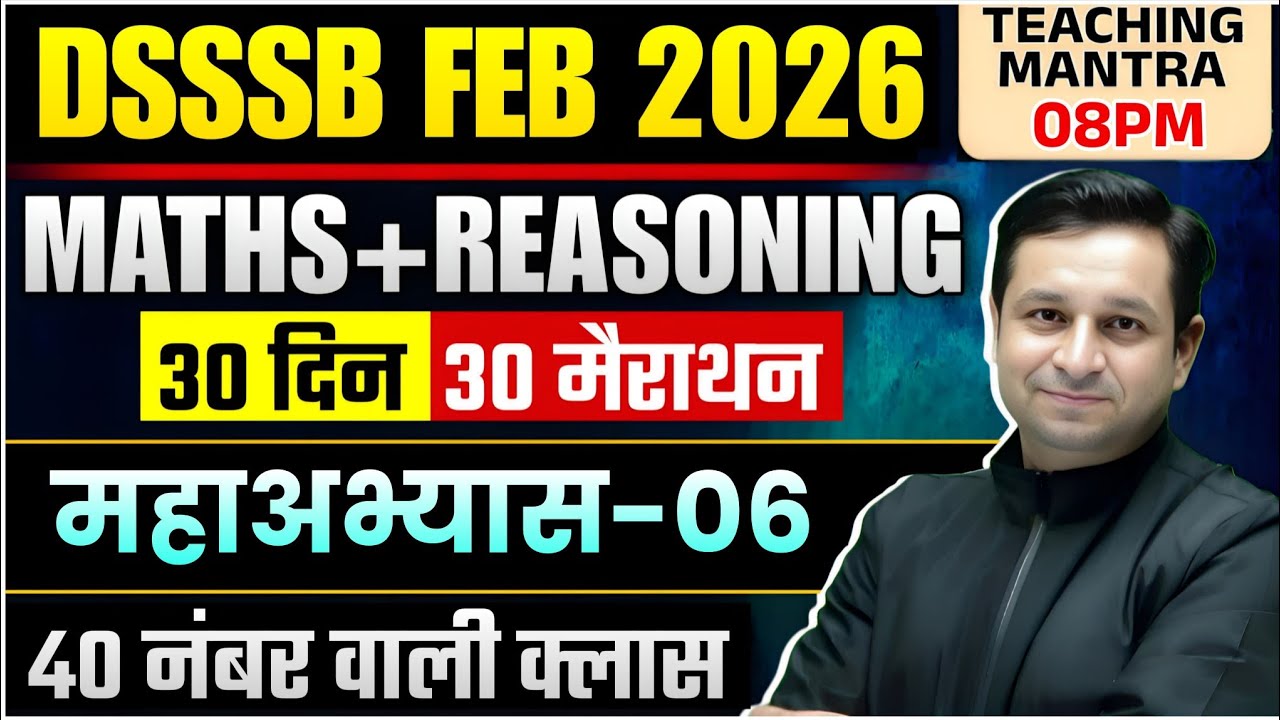 DSSSB Feb 2026 | Maths + Reasoning | 30 Days 30 Marathon | Maha-Abhyas Class 06