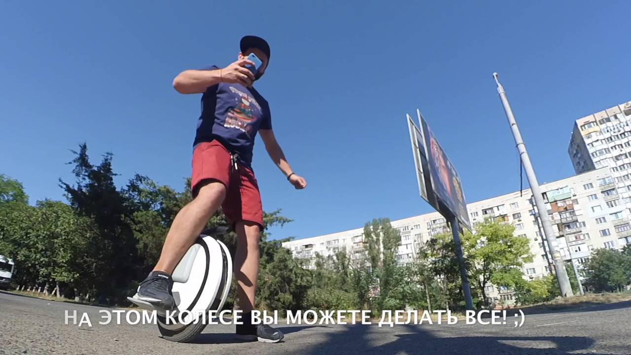 Ninebot One E / E+