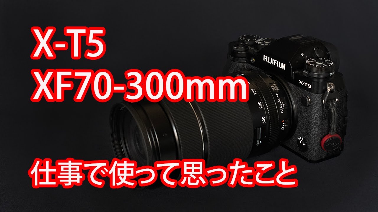 #xf70-300mm #fujixt5 #fujixseries
