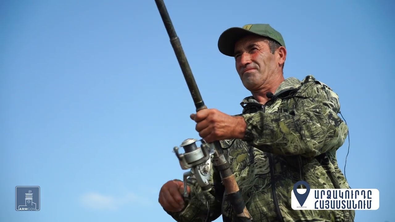 Արձակուրդը Հայաստանում. Արփի լիճ