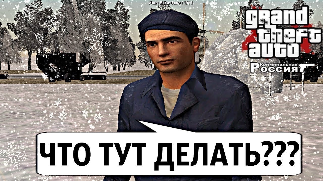 ЧТО ТУТ ДЕЛАТЬ? ПЕРЕХОЖУ С 04 НА 01 || AMAZING 04