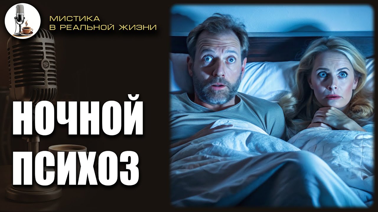 «Алло, это не шутка!» Почему два телефона зазвонили одновременно в пустой квартире (Аудиорассказ)