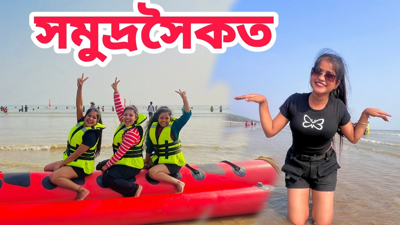 কারো জীবন নিয়ে খেলার আগে পারলে একটি বার ভেবে নেবেন 😭!