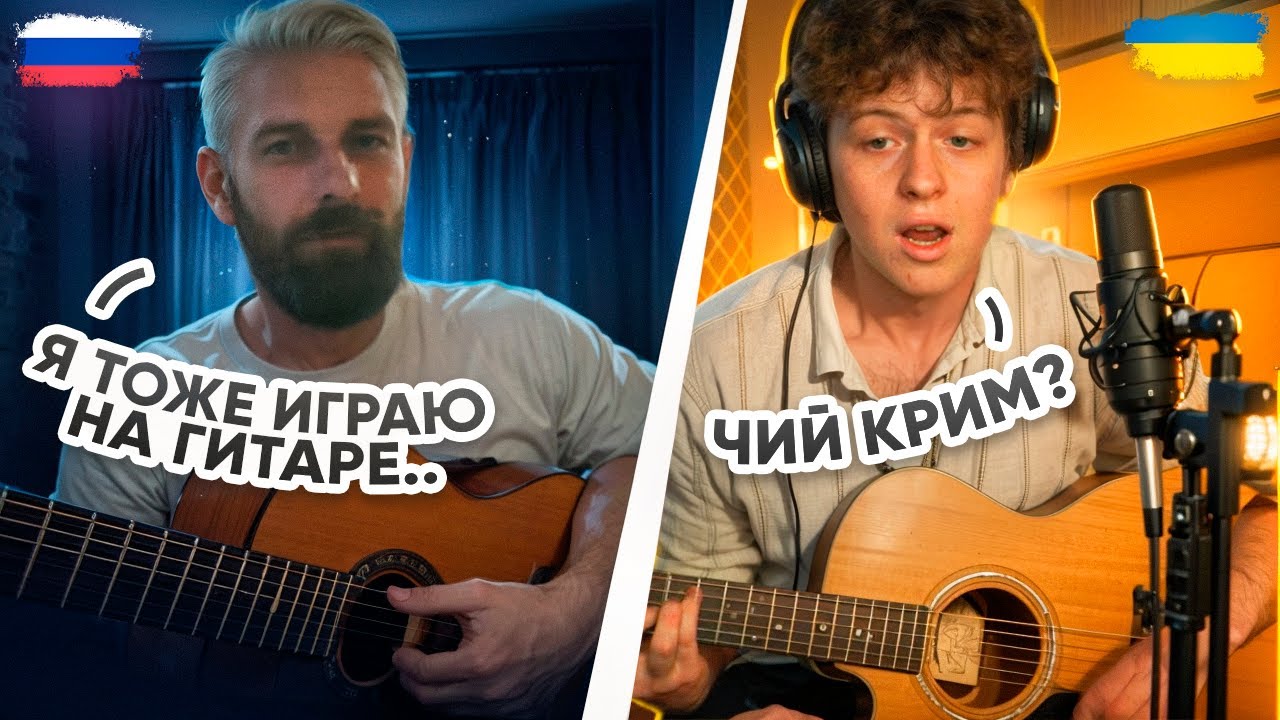 ЖОРСТКІ РЕАКЦІЇ РОСІЯН НА УКРАЇНСЬКІ ПІСНІ#українськіпісні #україна #реакція #чатрулетка
