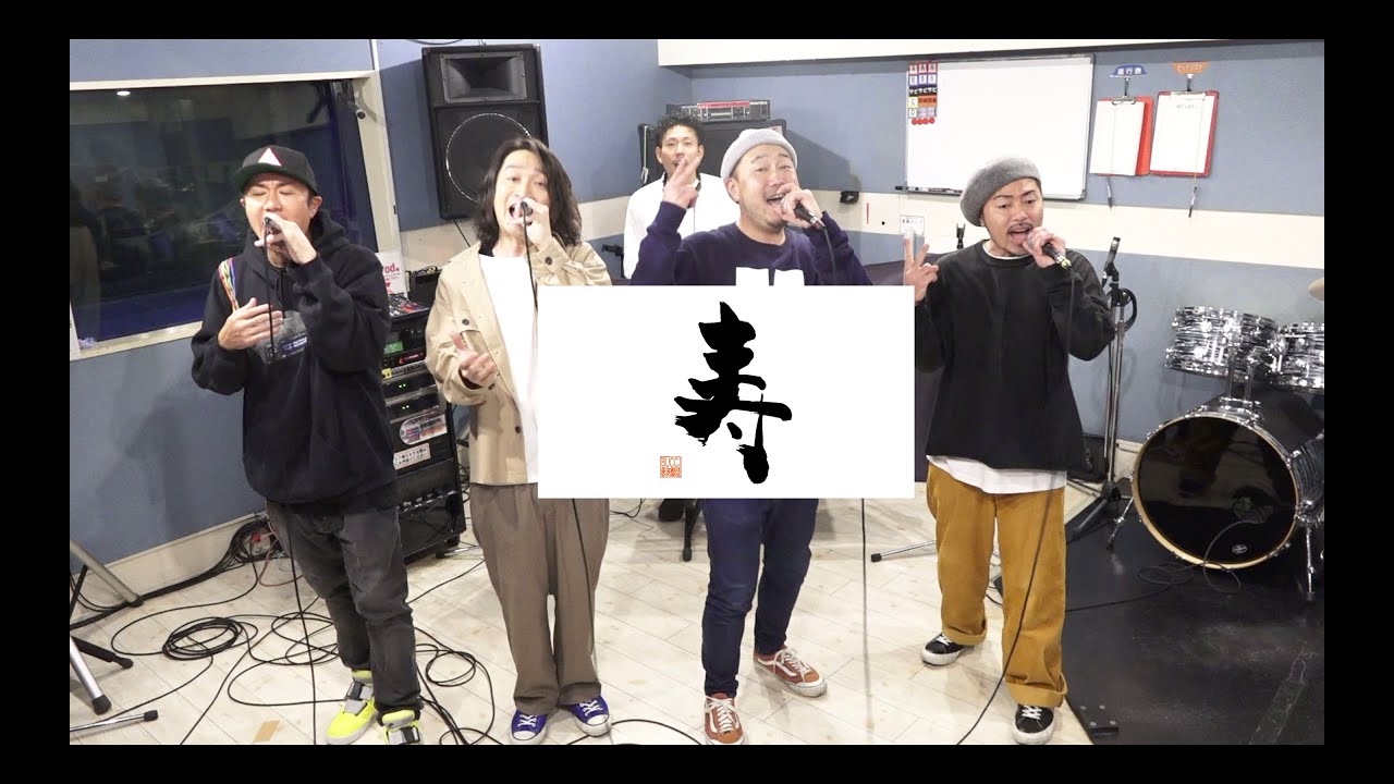 ET-KINGから結婚を控えた皆さんへ -寿-