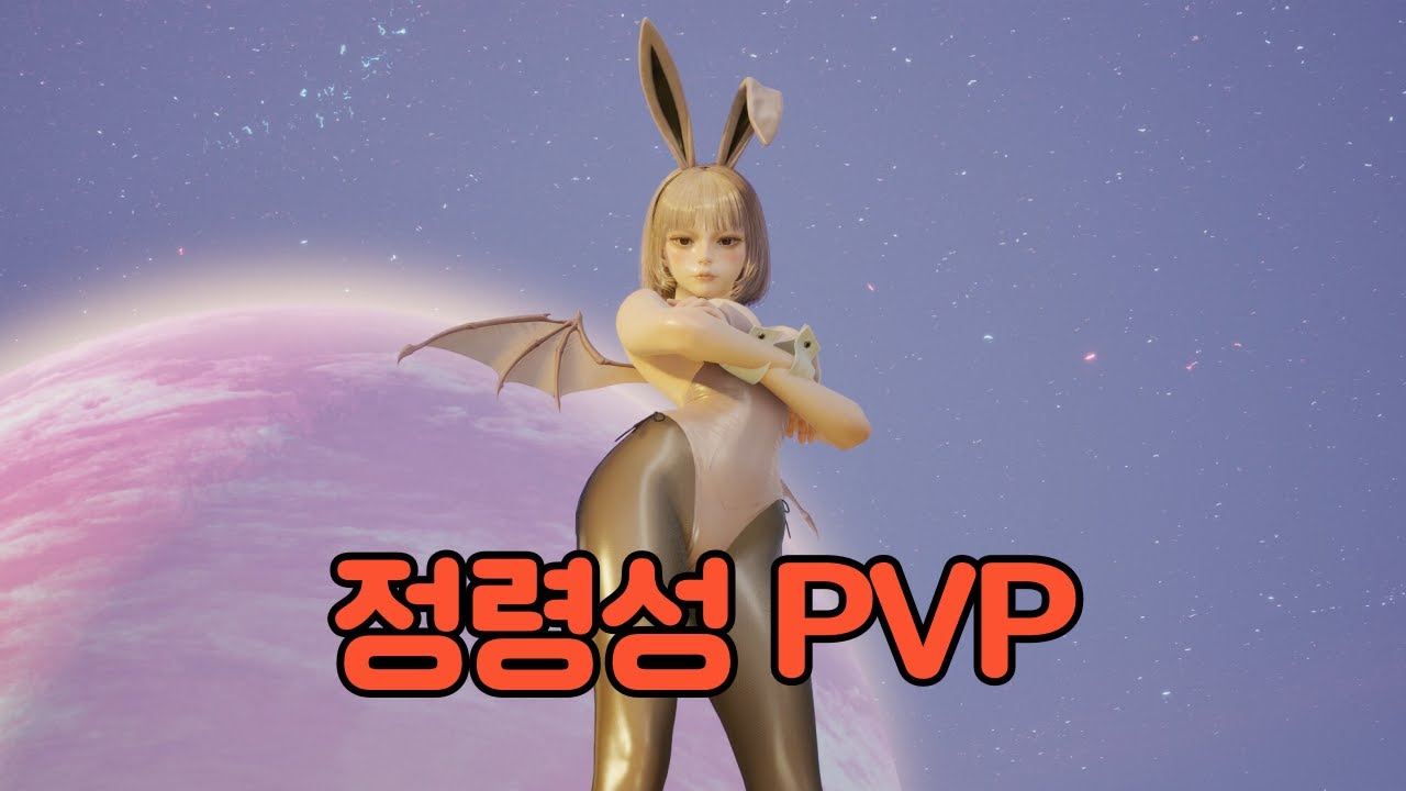 아이온2 정령성 PVP 고대의 정령은 사실 원소융합 즉발용이다