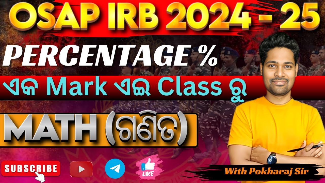 OSAP IRB || PERCENTAGE % || 1mark ଏହି Class ରୁ || With Pokharaj Sir || #irb #osap #odisha