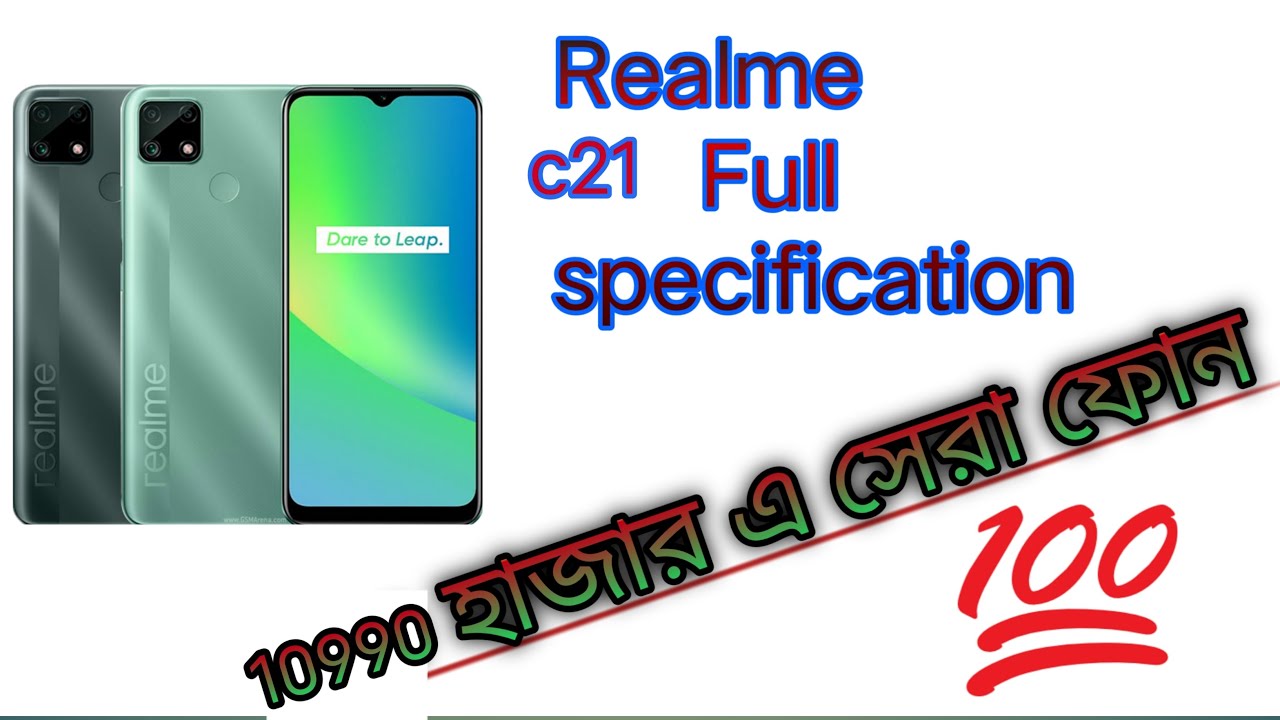 Realme c21 full review || realme c21 price in Bangladesh|